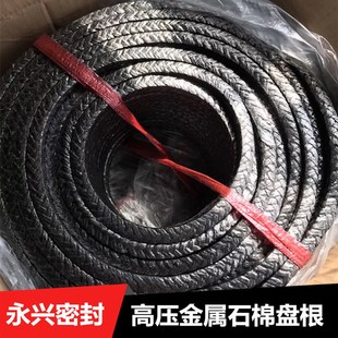 石棉橡胶盘根高压金属盘根加钢丝金属石棉盘根涂石墨盘根水泵20kg