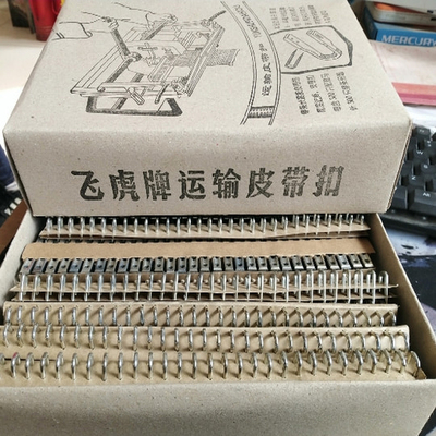 输送带皮带扣飞虎DK8-10运输传送带拉杆钉扣机皮带接头卡子连接扣