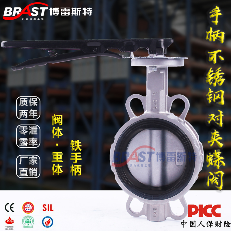 S手动对夹软密封304不锈钢蝶阀D71X-10/16P不锈钢体304板乙丙阀座