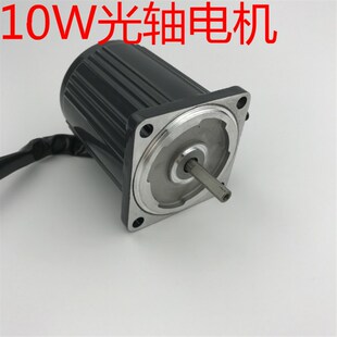 10W光轴电机 单相 三相 2IK10A OPG变频调速电机 1250转 OPG