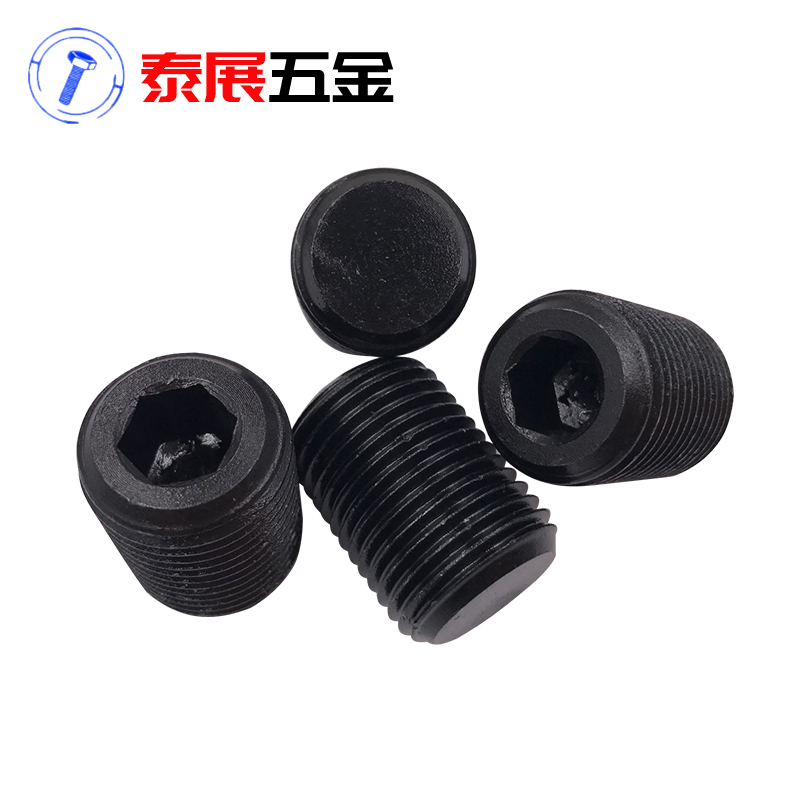 上海仓12.9级细牙平端紧定螺丝10.9级内六角紧定螺钉M16M18M20M24