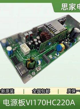 日立广日电梯配件AVR开关电源板VI170HC220A全新现货65000140-V12