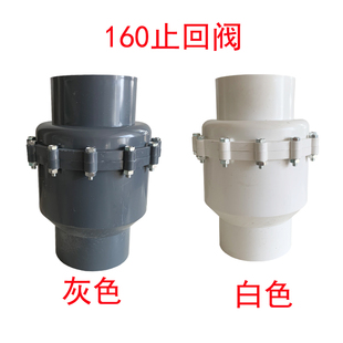 灰白色PVC160/140止回阀给水管单向阀逆流阀6寸排管道回流阀下水