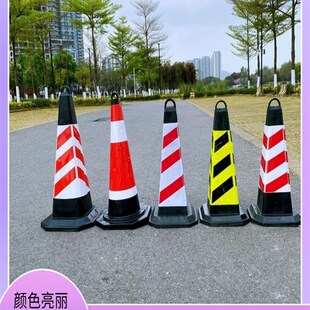 重庆路锥定制橡胶路锥反光套锥形桶反光膜雪糕筒套圆锥套方锥反光