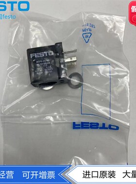 FESTO电磁线圈MSFG-24/42-50/60-DS-OD 34412 MSFG-198/220 7760