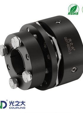 膜片胀套联轴器GSYT45号钢伺服马达电机丝杆大扭矩连轴器CPSWSMK