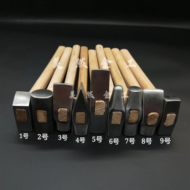 金工手工锻打锤小锤子小榔锤DIY制作锤迷你锤目纹水波纹锔瓷锤
