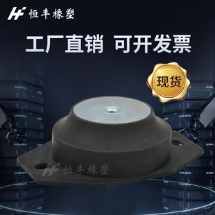 橡胶减震器隔振防滑防震垫隔振垫减震垫风机水泵压缩机电机设备