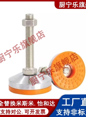 脚杯E-WAC53/54-D60/80/100/120/M16/20/24-L100/125/150/200型