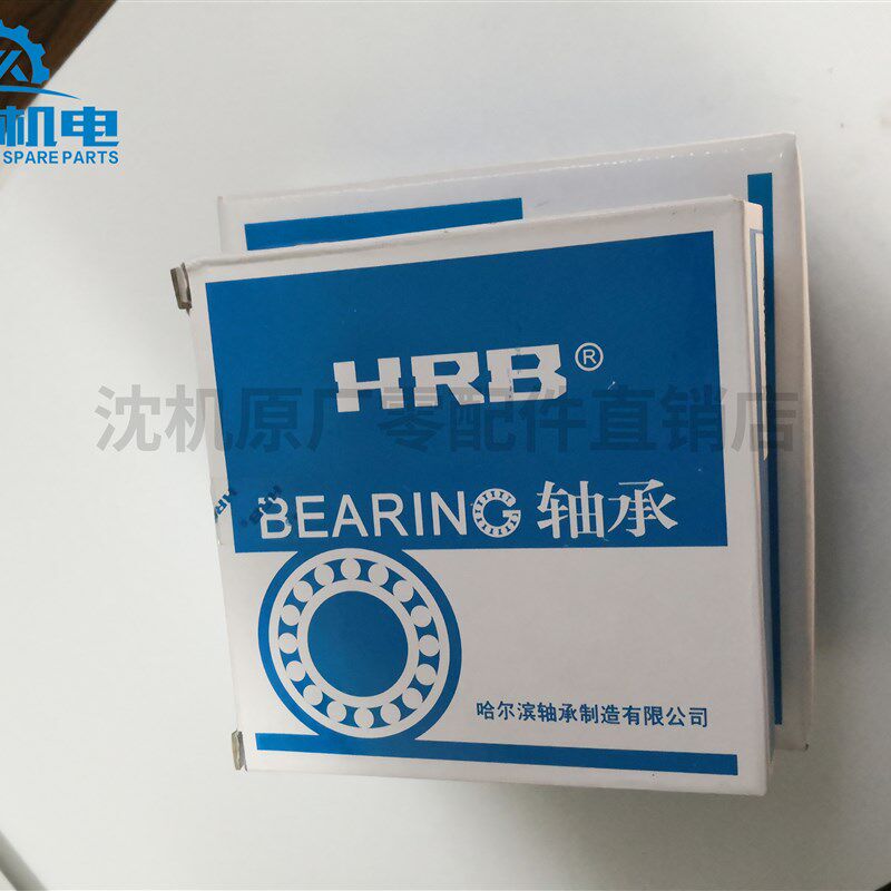 沈阳机床车床CAK3665 6136主轴轴承7016AC/P4DB 7019AC/P4TBTB