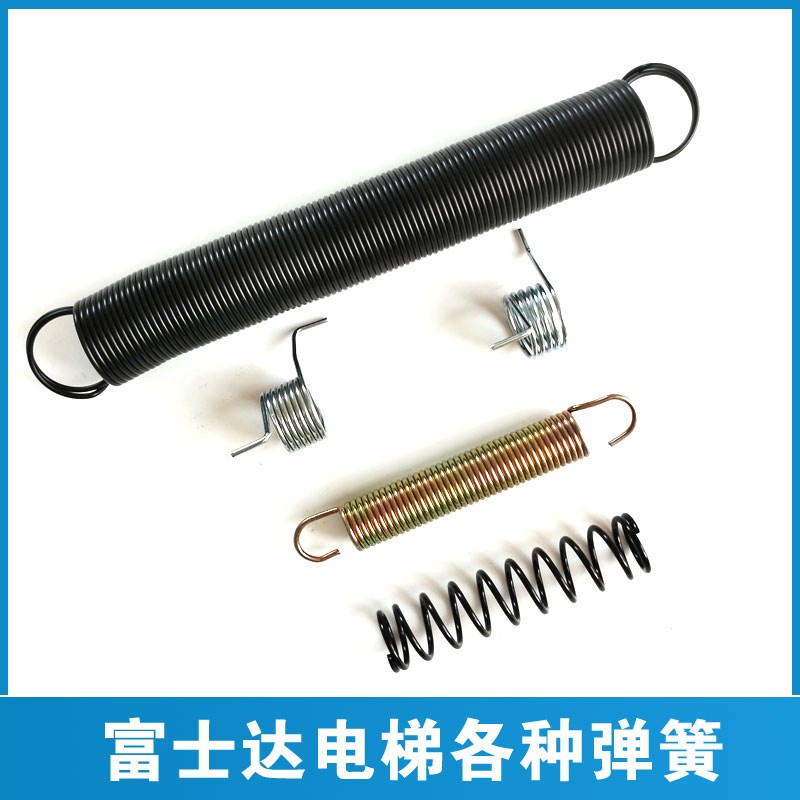富士达电梯自闭器弹簧 门刀弹簧 层门弹簧 轿门簧 富士达厅门弹簧