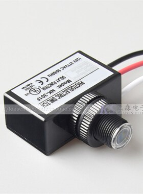 宽电压120V-277V NK-301F防水IP65探头式UL电子式光控器光控开关