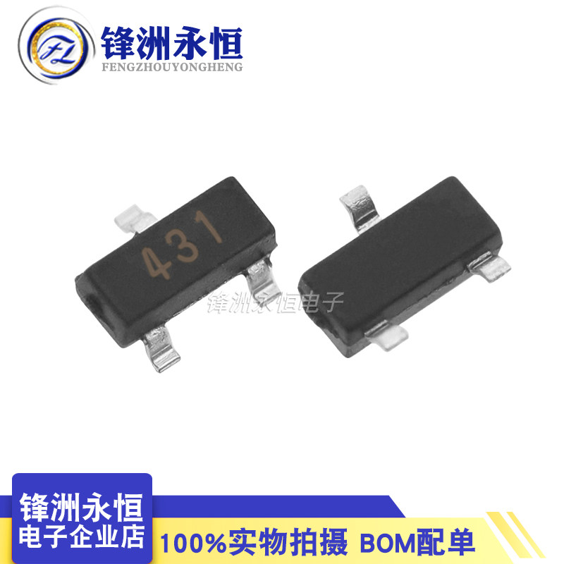 TL431 SOT-23 0.5%精度 国产 贴片431 线性稳压 贴片三极管