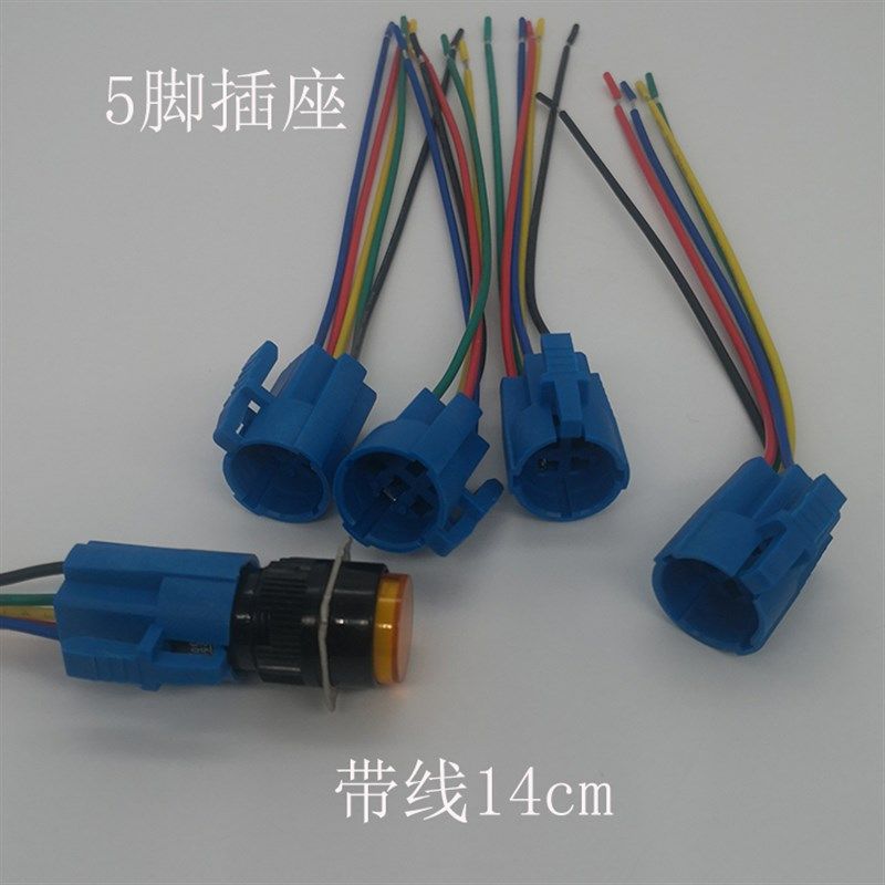 AL6-A M LA16-11DN DS按钮 3 5 6 8脚插头带线14cm开孔16mm AB6-M,标准件/零部件/工业耗材,输送带/传送带,淘宝优惠券,粉丝福利购,淘宝优惠卷