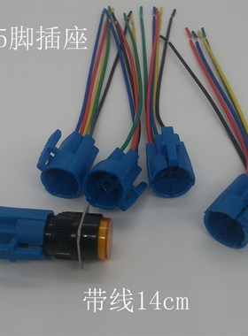 AL6-A M LA16-11DN DS按钮 3 5 6 8脚插头带线14cm开孔16mm AB6-M
