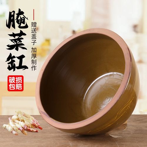 腌肉缸老式家用酱缸和面陶瓷水缸瓦罐坛子腌制容器瓦缸淹肉缸腌菜