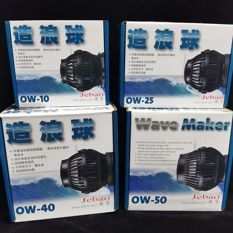 捷宝造浪泵磁铁吸盘OWSW造流泵10 25 40 50