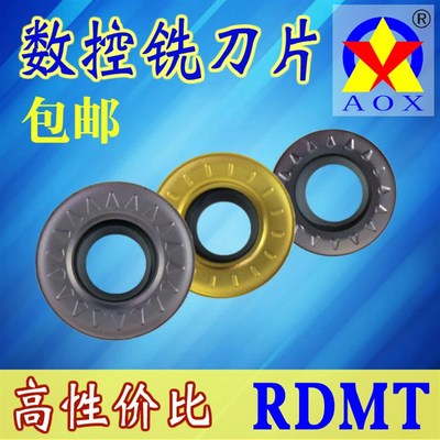 数控铣刀片 RDMT10T3MO/RDMW1204MOT/ HM/ PM 圆刀粒 r5 r6