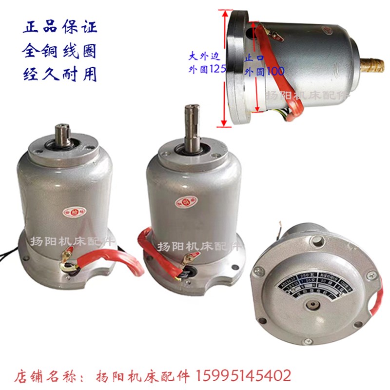 沈阳车床CA6140/6150溜板箱快速移电机2AOS5634沈阳微电机厂 250W