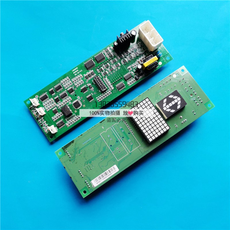 日立电梯外呼显示板SCLC2-V1.1/V1.2/SCLC2/SCL-C2-V1.1/V1.2包邮