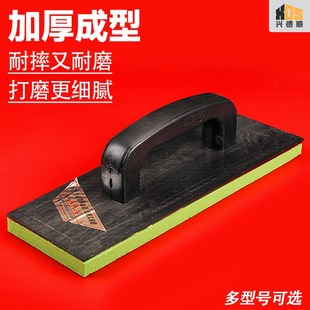 沙板灰板批灰粉墙抹灰刀抹子泥板水泥抹平瓦工泥工匠专用工具大全