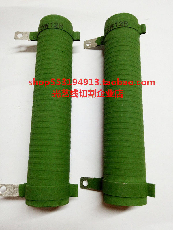 线切割配件 机床电阻 控制柜电阻 75瓦 8.2欧 12欧 好用促销,金属材料及制品,金属丝/绳/缆,淘宝优惠券,粉丝福利购,淘宝优惠卷