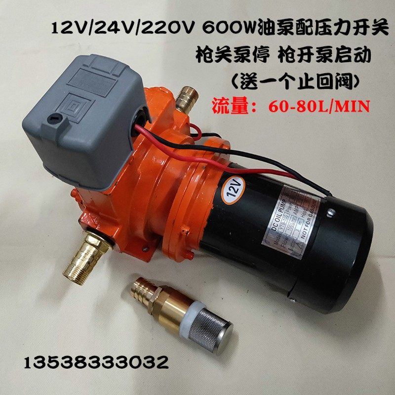 全自动大流量柴油泵12V24V220V自吸油泵抽油泵车载加油机柴油泵,工业油品/胶粘/化学/实验室用品,马弗炉/电阻炉/实验炉,淘宝优惠券,粉丝福利购,淘宝优惠卷