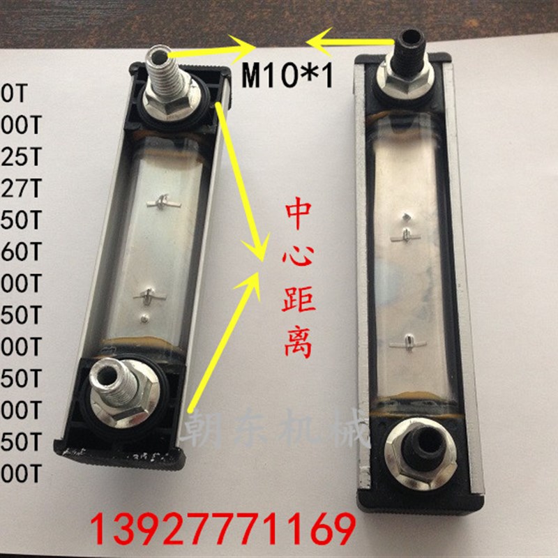 液位计 油位计 油箱油位指示器 油标油尺YWZ-80T 150T LS-3/5金属