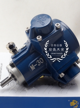 prona保丽气动搅拌器马达M-30储水压力桶马达头搅拌机马达头M10/2