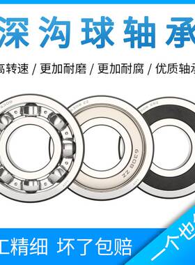 外球面轴承带座立式轴承座Z90506 Z90507 Z90508 Z90509 Z90510