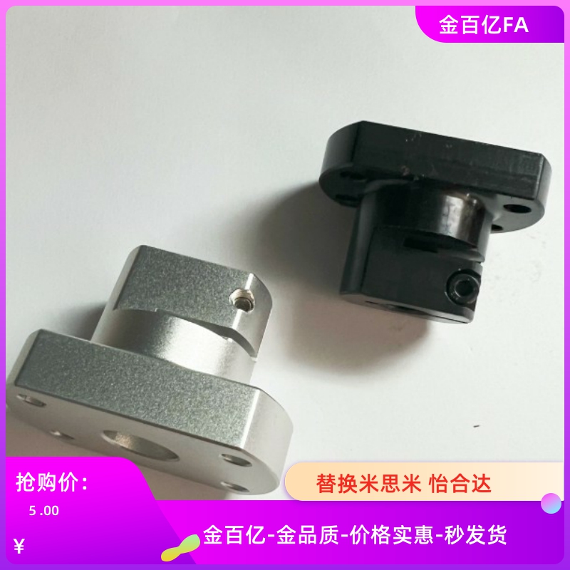 RBT01/06/02导向轴11支座CLSB12/CLSM40/CLSAM15/16/20/25/30/35