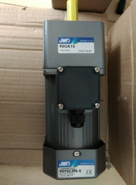 90W380V速比:15 金维达齿轮减速电机  90YSCJ90-4/90GK15