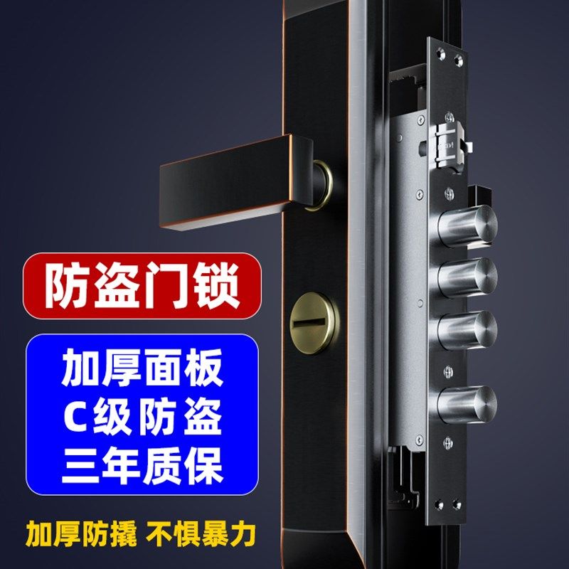 防盗门锁套装家用通用型不锈钢入户锁体木门锁大门锁机械门锁锁具,金属材料及制品,金属丝/绳/缆,淘宝优惠券,粉丝福利购,淘宝优惠卷