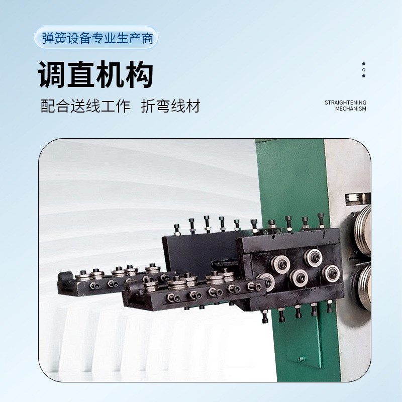 卷帘门弹簧机双面卷闸门弹簧成y型机成套设备全自动左右旋卷门簧