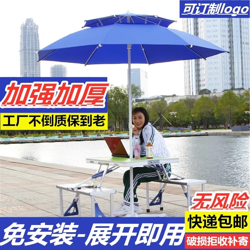 户外折叠桌椅带伞可收o缩小饭桌省空间展桌座椅便携连体冷饮店郊