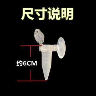 鱼缸丰年虾喂食器 丰p年虾卵收集器 收集储存冰冻丰年虾管喂食滴