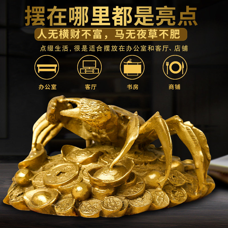 铜螃蟹摆件招财纯铜家p居装饰品旺偏财横财将军聚财客厅工艺品摆