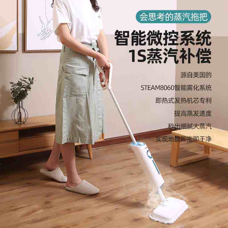家用蒸汽拖把高温清洁机蒸x气多功能非无线电动拖地机擦地神器