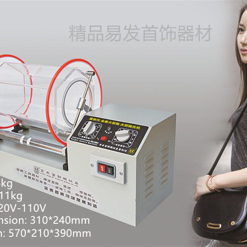 滚桶抛光研磨机小型五金配件打磨机金银铜铝首饰V毛刺披风磨光机