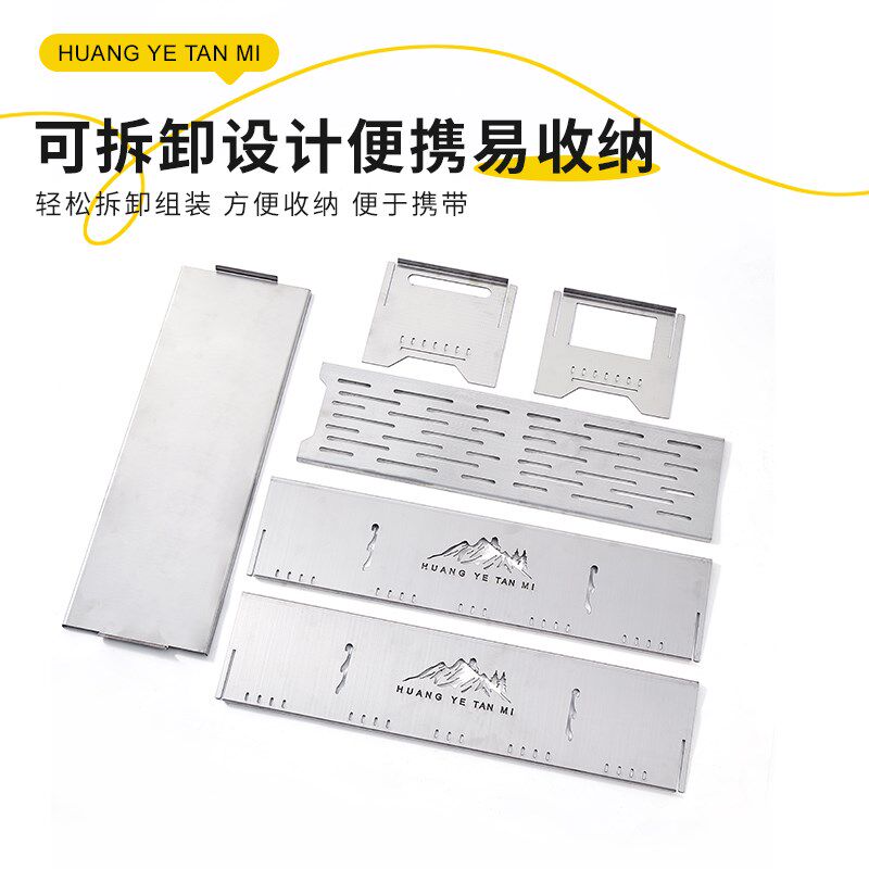 不锈钢烧烤炉子户外露营s架具便携火锅一体锅关东煮炭火木炭火烤