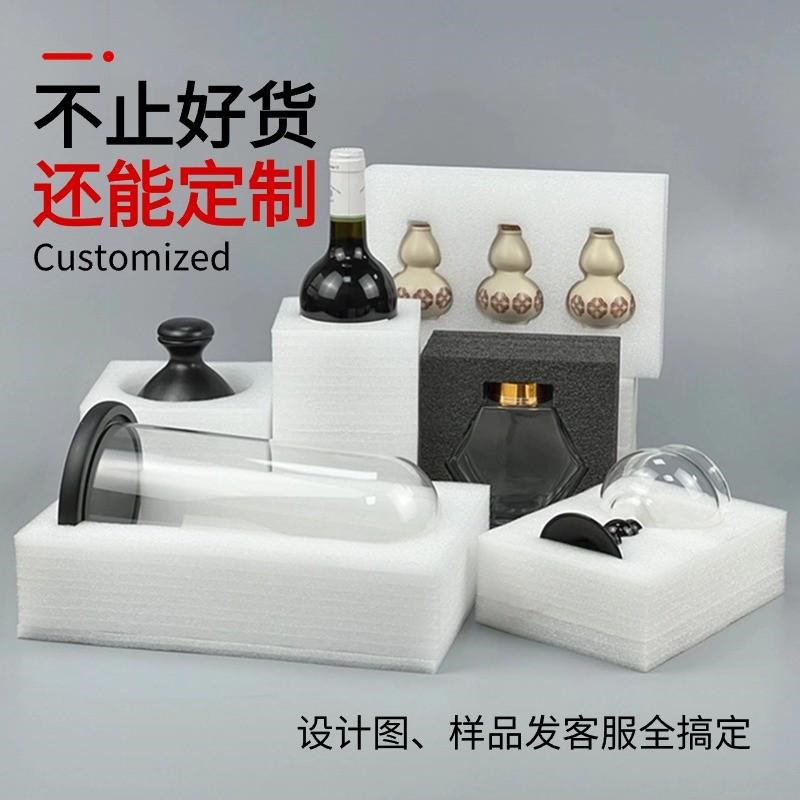 填充泡沫板裁片epe珍珠棉板内衬定制快递打包防震垫新款