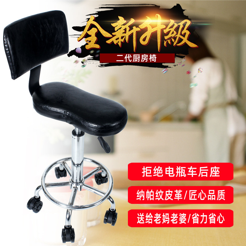 厨房炒菜椅烧饭j洗碗洗衣专用椅腿疼恢复家用升降滑轮小转椅吧台