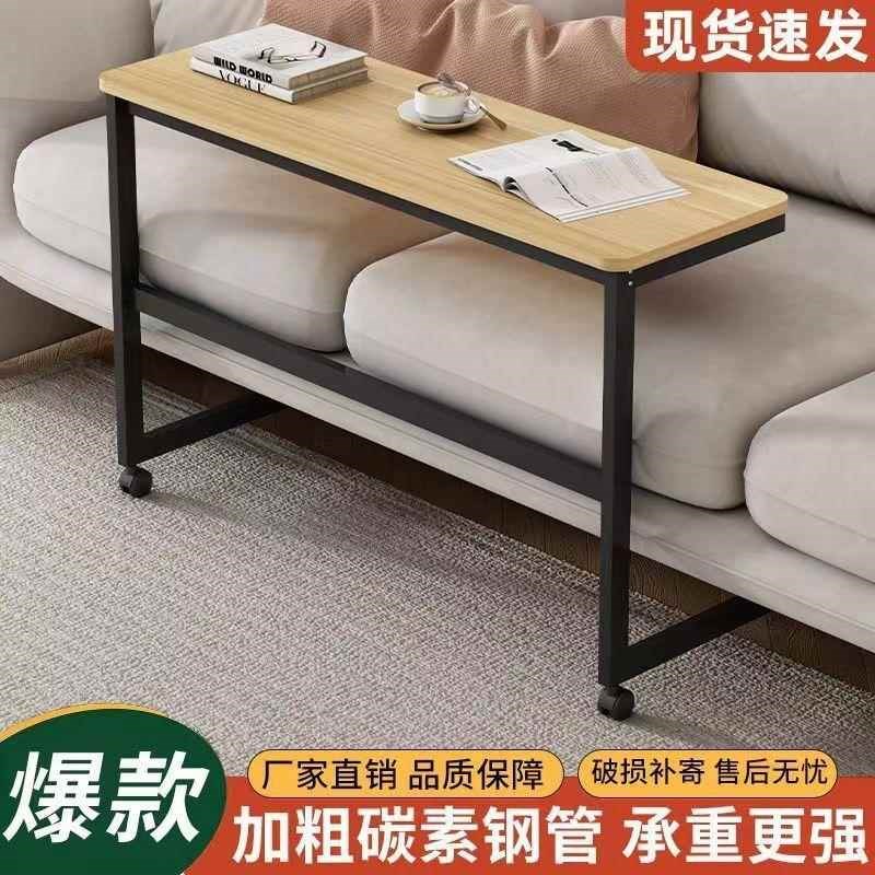新疆边桌移动沙发桌客厅角几边几简易茶几家用桌子床边桌卧室
