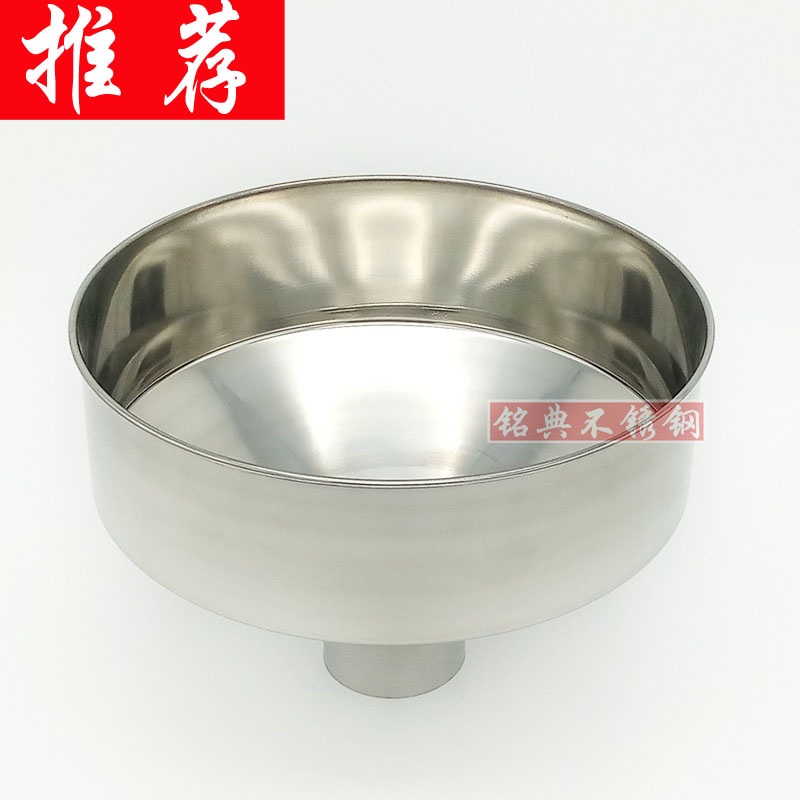 304加厚不锈钢大漏斗特大号大口径汽车加油漏斗工V业灌料大号油斗图片
