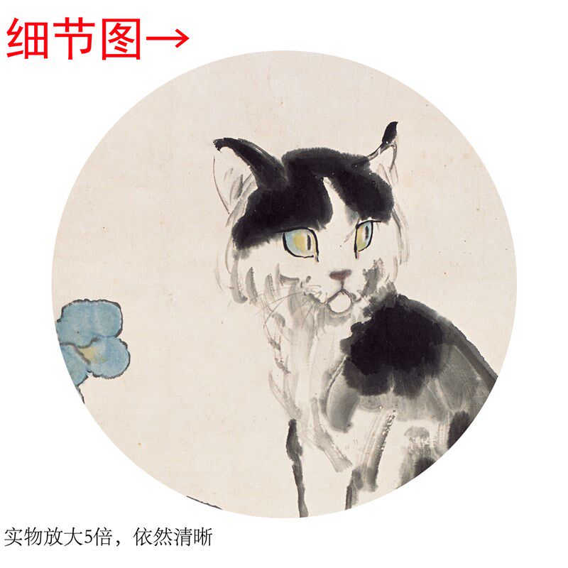 徐悲鸿《猫图》客厅书房茶室竖版装饰挂画玄关水墨高清卷轴字画