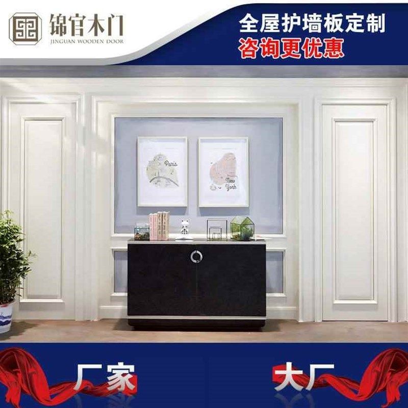 【折扣价】成都客厅实木电视背景墙框架护墙板线条卧室欧式烤漆边