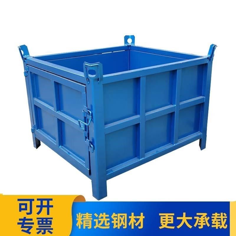加厚金属周转箱物料箱钢制折叠箱收纳储物铁箱仓库铁屑零件箱柜