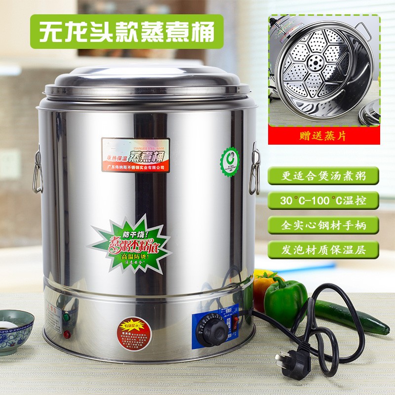 欣琪双层a商用不锈钢蒸煮桶保温桶汤桶煮面炉麻辣烫吊高汤节能保