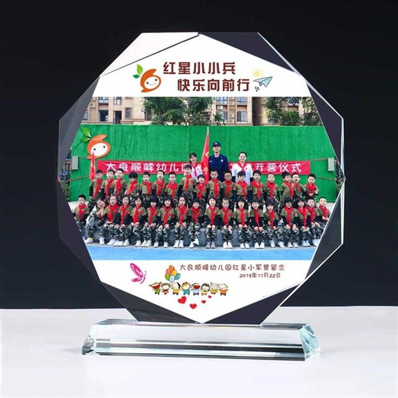 个性订制水晶同学聚会纪念品定制幼儿园学生毕业季送老师实用礼物