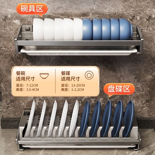 2024新款碗碟收纳架碗盘沥水台面家用厨房壁挂式免打孔墙上置物架